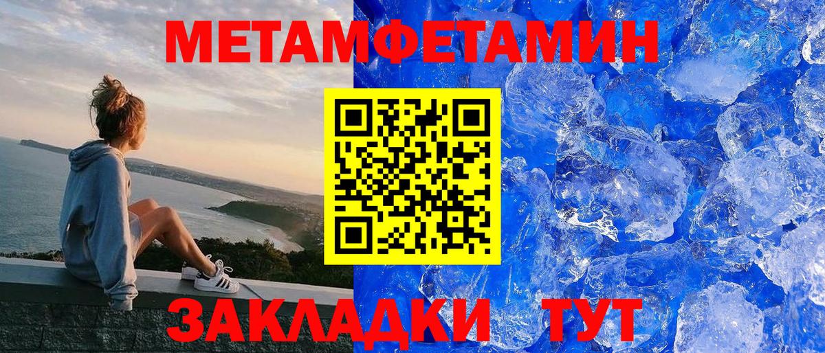 АМФЕТАМИН Premium  АМФ  Йошкар-Ола  Вход с VPN  АМФ 