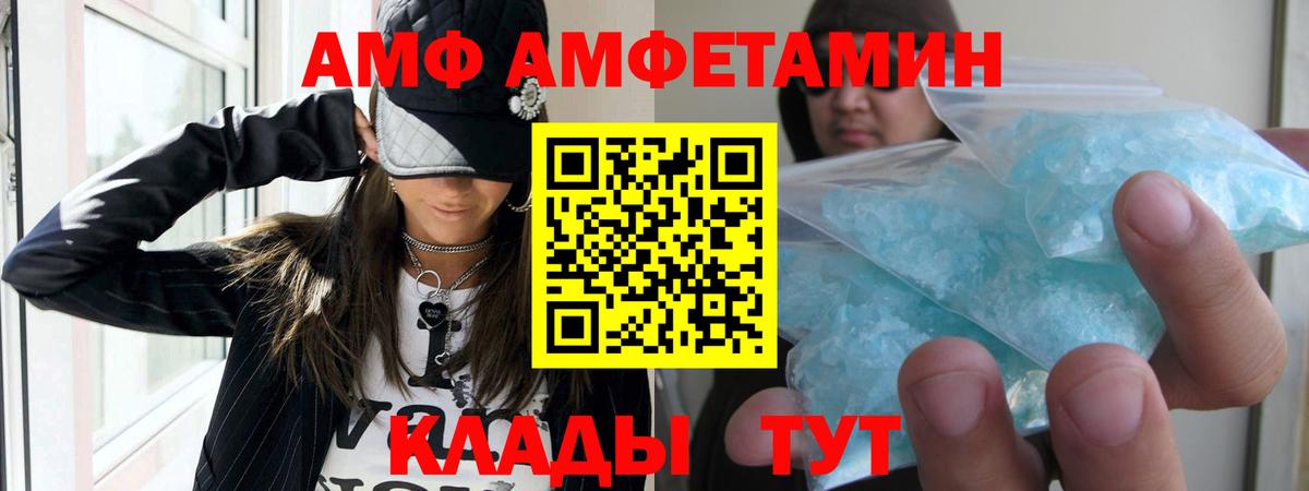 Amphetamine 98% Йошкар-Ола