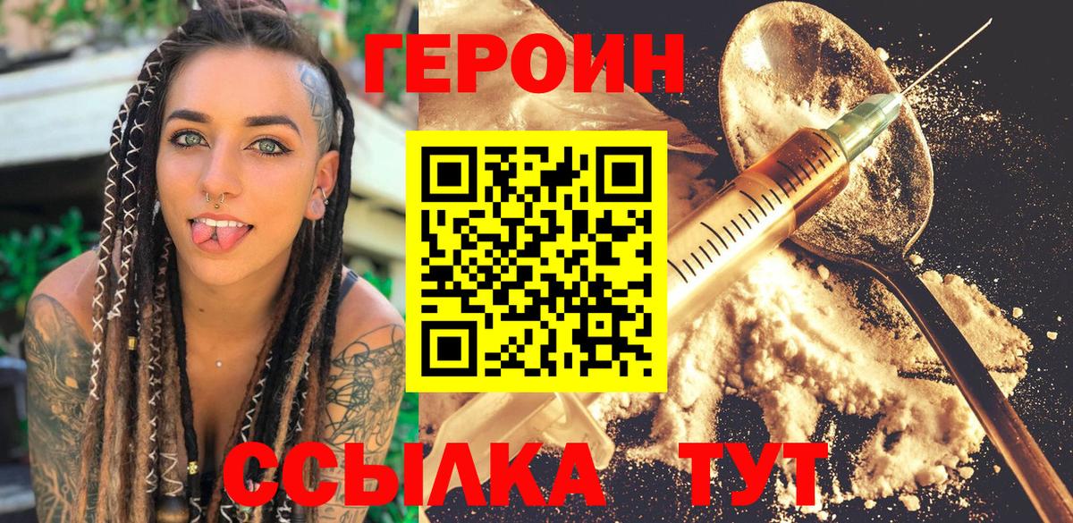 А ПВП СОЛЬ   Бошки Шишки  Йошкар-Ола  ГАШ  Меф МЯУ МЯУ   Вход с VPN 