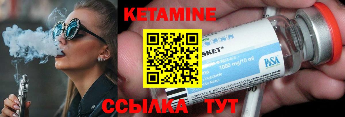 OMG рабочий сайт  КЕТАМИН VHQ  Вход с VPN  Йошкар-Ола 