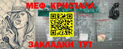 первитин Лесосибирск