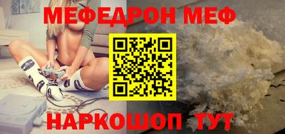 первитин Лесосибирск