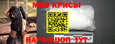 меф VHQ Кумертау