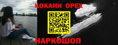 первитин Лесосибирск