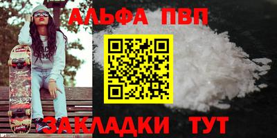 мет Кулебаки