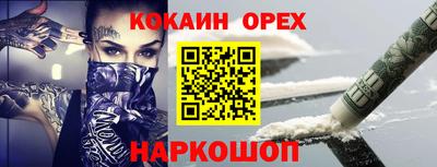 первитин Лесосибирск