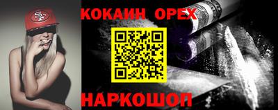 соль курить ск Кунгур
