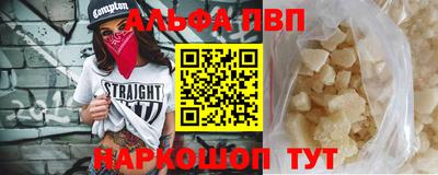 первитин Лесосибирск