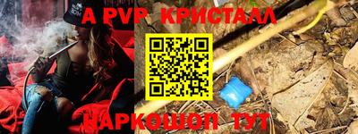 гидропоника Ливны