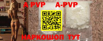 apvp Ликино-Дулёво