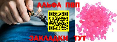 соль курить ск Кунгур