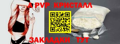гидропоника Ливны