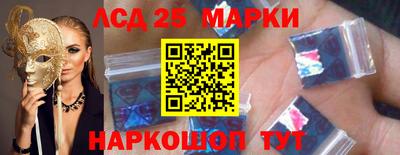 гидропоника Ливны