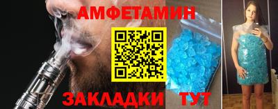 первитин Лесосибирск