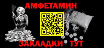 меф VHQ Кумертау