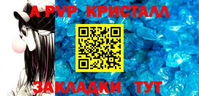 apvp Ликино-Дулёво