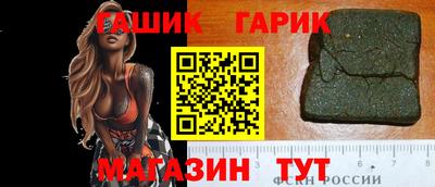гидропоника Ливны