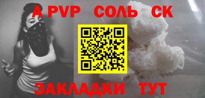 гидропоника Ливны