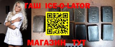 меф VHQ Кумертау