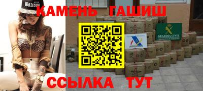 меф VHQ Кумертау
