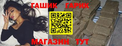 гидропоника Ливны