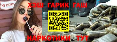 гидропоника Ливны