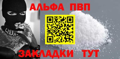 первитин Лесосибирск