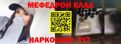 первитин Лесосибирск