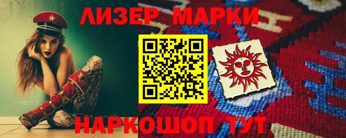 Лсд 25 экстази ecstasy  ЛСД экстази кислота  Вход с VPN  Йошкар-Ола 