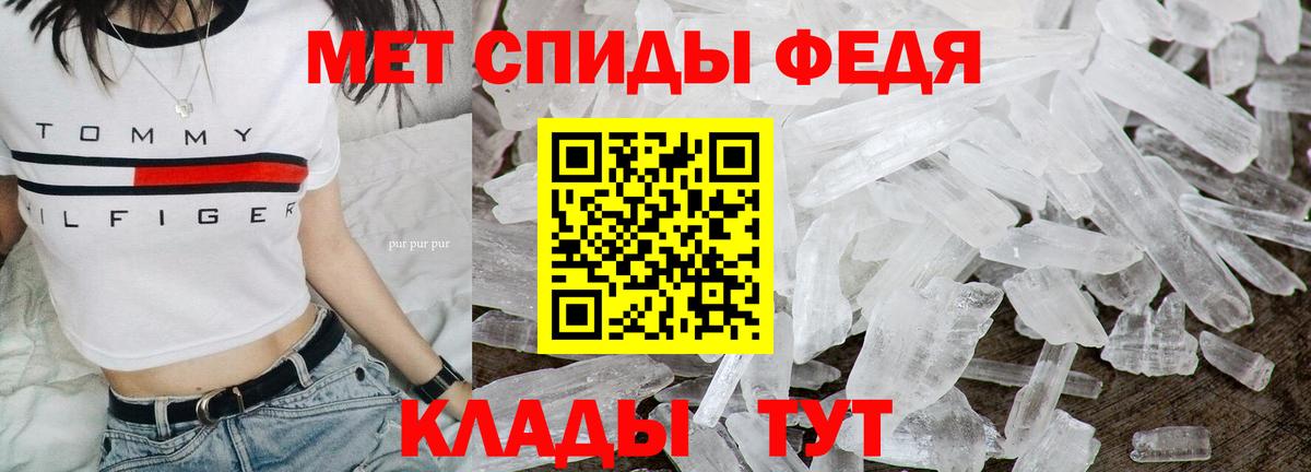 Йошкар-Ола  Метамфетамин Methamphetamine  Метамфетамин Methamphetamine  Вход с VPN 