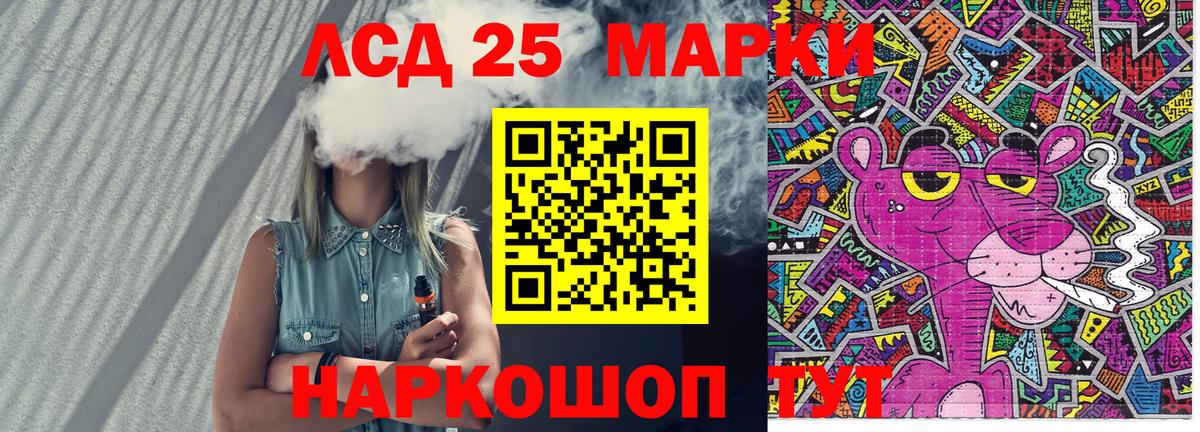 Йошкар-Ола  Наркотические марки 1500мкг  Наркотические марки 1500мкг  Марки N-bome  Вход с VPN 