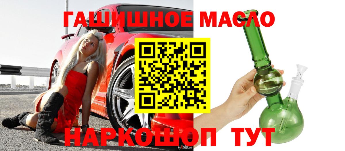 ТГК жижа Йошкар-Ола