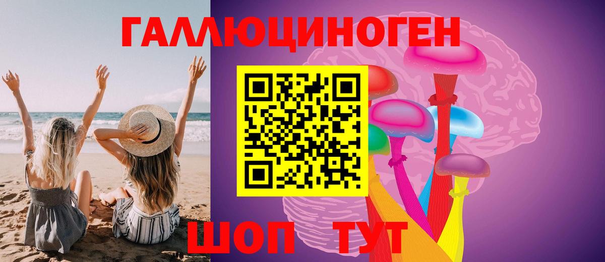Галлюциногенные грибы ЛСД  Вход с VPN  Йошкар-Ола  Псилоцибиновые грибы Magic Shrooms 